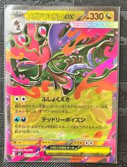 ポケモンカードポニータ ギャロップ - メルカリ