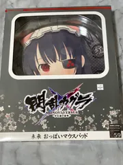 閃乱カグラ　未来　立体マウスパッドのサムネイル