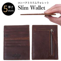 薄型 コンパクト ミニ財布 本革 財布 スリムウォレット お札入れ 小銭入れ カード入れ メンズ 結婚式 海外旅行 セカンド財布 冠婚葬祭 プレゼント ギフト