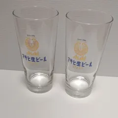 アサヒ「アサヒ生ビール　グラス　2個」マルエフ　ガラス製　ビアグラス　タンブラーグラス