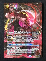 2026年最新】バトスピ シークレット ガイアザッパーの人気アイテム