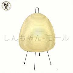 値下げ セール イサム ノグチ アカリ akari 24N オゼキ リプロダクト