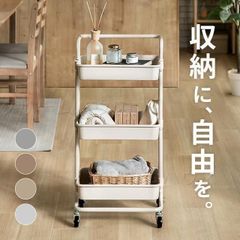 無印良品 ステンレスワゴン - メルカリ