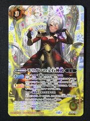 モリガンの宝石神殿 シークレット - メルカリ