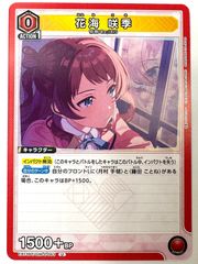 学園アイドルマスター Vol.2 花海 咲季 SR - メルカリ