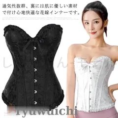 ビスチェ ブライダルインナー 単品 ウエディングインナー ドレスインナー ドレスビスチェ 下着 ベアバック 背中開き 広い 結婚式用 レース