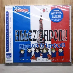 2026年最新】ultras nipponの人気アイテム - メルカリ