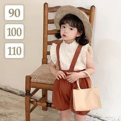 90 100 cm 〔 ブラウス×かぼちゃパンツ 〕2点セット セットアップ シャツ モックネック プチハイネック フリル ブラウス トップス かぼちゃパンツ サロペット パンツ ノースリーブ 半袖 子供 ベビー キッズ 女の子 春 夏 秋 ブラウン