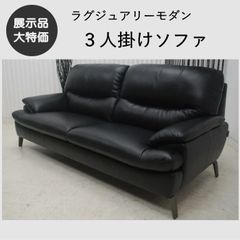 希少♦️アシュレイ♦️高級 大型 3人掛けソファ♦️ダマスク柄♦️ベージュ♦️彫刻♦️送料込 希少♦️アシュレイ♦️高級 大型 3人掛けソファ♦️ダマスク柄