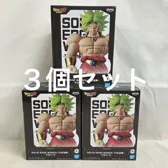 未開封 DRAGON BALL ドラゴンボールＺ SOLID EDGE WORKS THE出陣 ブロリーⅡ フィギュア ３個セット SF3619 c111