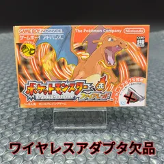 【D37787】ゲームボーイアドバンスソフト ポケットモンスター　ファイアレッド ※訳アリ