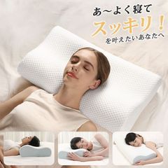 開封・未使用】ネムゾウ まくら 丸洗い 安眠枕 快眠枕 ゲルクッション