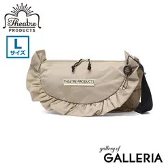 シアタープロダクツ ショルダーバッグ レディース 斜めがけバッグ ブランド THEATRE PRODUCTS バッグ ショルダー 斜めがけ 小さめ 大人 NYLON FRILL ROUND SHOULDER BAG L CL240858 Gray