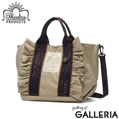 シアタープロダクツ トートバッグ 大きめ レディース ブランド THEATRE PRODUCTS バッグ ショルダー かわいい おしゃれ 斜めがけ 大人 軽量 NYLON FRILL 2WAY BAG THAMES L CL240336 Beige