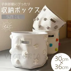 収納ボックス 布 折りたたみ おしゃれ 布製 おむつストッカー おむつポーチ かわいい おもちゃ 収納 ボックス ベビー用品 おむつ 着替え ポのサムネイル
