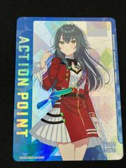 アクションポイント【秦谷美鈴】AP ユニオンアリーナ 学マス ユニアリ