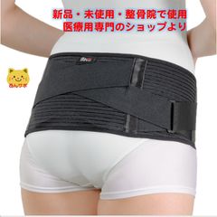 禅呼吸 zen呼吸 仙骨ベルト 椎名由紀 - メルカリ