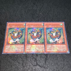 遊戯王 ドラグニティ－プリムス・ピルス 3枚 DT スーパー - メルカリ