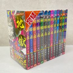 センゴク 権兵衛 1〜27巻 全巻セット まとめ売り 漫画 本 - メルカリ