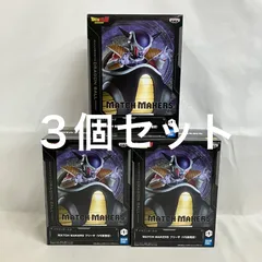 2026年最新ドラゴンボール ジャンク品 ドラゴンボール フィギュア