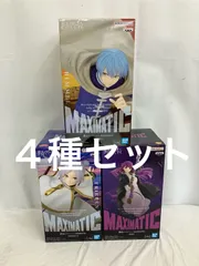 未開封 葬送のフリーレンMAXIMATIC フィギュア ３種 LF3492 f107