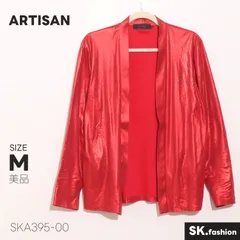 美品 ARTISAN アウター 光沢素材 トッパー デザイン　日本製 長袖カーディガンのサムネイル
