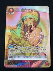 2026年最新】藤田ことね ユニオンアリーナ パラレルの人気アイテム