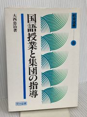 理系のための数学シリーズ 5冊 培風館 絶版廃盤希少昭和レトロ 永田雅宜