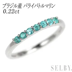 Pt900 ブラジル産 パライバトルマリン リング 0.22ct