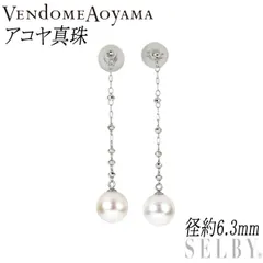 ヴァンドーム青山 Pt950/ Pt900 アコヤ真珠 ピアス 径約6.3mm