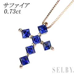 K18PG サファイア ペンダントネックレス 0.73ct クロス