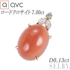 2026年最新】QVC ダイヤモンドの人気アイテム - メルカリ