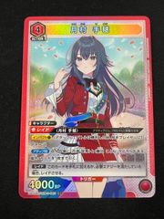 秦谷美鈴 sr 学園アイドルマスター ユニオンアリーナ 学マス ユニアリ