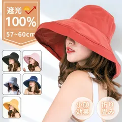 バケットハット レディース つば広デザイン UVカット 紫外線対策 小顔効果 日焼け防止 あご紐付き 飛ばない設計 サイズ調整可能 折