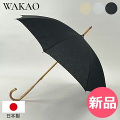 未使用品】前原光榮商店 16本骨傘 手元楓 ブラック 60センチ - メルカリ