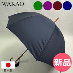 新品】 福井洋傘 高級傘 ZENZA ヌレンザ ボルドー ブラウン - メルカリ