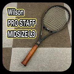 Wilson PRO STAFF MIDSIZE L3 ウィルソン プロスタッフ ミドルサイズ 硬式ラケット