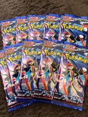 ポケモンカード MEGA ニンジャスピナー 未開封 新品 10パック - メルカリ