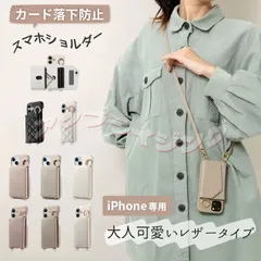 iPhone17 ケース iPhone16e iPhone 17 Air 16 15 14 13 ケース 手帳型 鏡付き ショルダー付き おしゃれ ストラップ スマホショルダー スマホケース カード収納 肩掛け 韓国 携帯 カバー 耐衝撃  qd1415