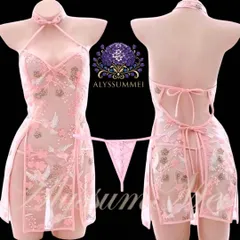 Tバック付きセクシー可愛い刺繍チャイナ服キャバドレスコスプレ衣装　チャイナドレス　ルーム　ランジェリー　写真撮影　イベント仮装　ステージ服　ハロウインコスプレ大人レディース　バレンタイン　クリスマス会パーティーサンタコスドレス　コスチューム　二次会　中華娘仮装