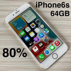 美品】iPhone6 64GB バッテリー94% ゴールド - メルカリ