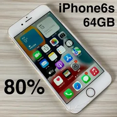 iPhone6s 64GB GOLD バッテリー80% SIMフリー
