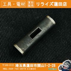 ヘルトナーゲル シェーパーティップ RC12 - メルカリ