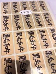 まーまー様専用商品