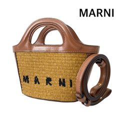 極美品 マルニ トロピカリア マイクロ かごバッグ 2way 斜め掛け 