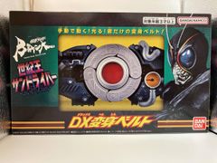 新品•未開封】仮面ライダーBLACK SUN DX 世紀王サンドライバー - メルカリ