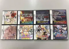 DSソフト　8点まとめ