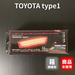 ValentiヴァレンティLEDリフレクターTOYOTAtype1　　廃盤 ValentiヴァレンティLEDリフレクターTOYOTAtype1 廃盤 - メルカリ