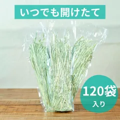 2026年最新】チモシーの穂の人気アイテム - メルカリ