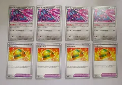 ポケカ　ゲノセクト　エースキャンセラー　ラッキーメット　各4枚